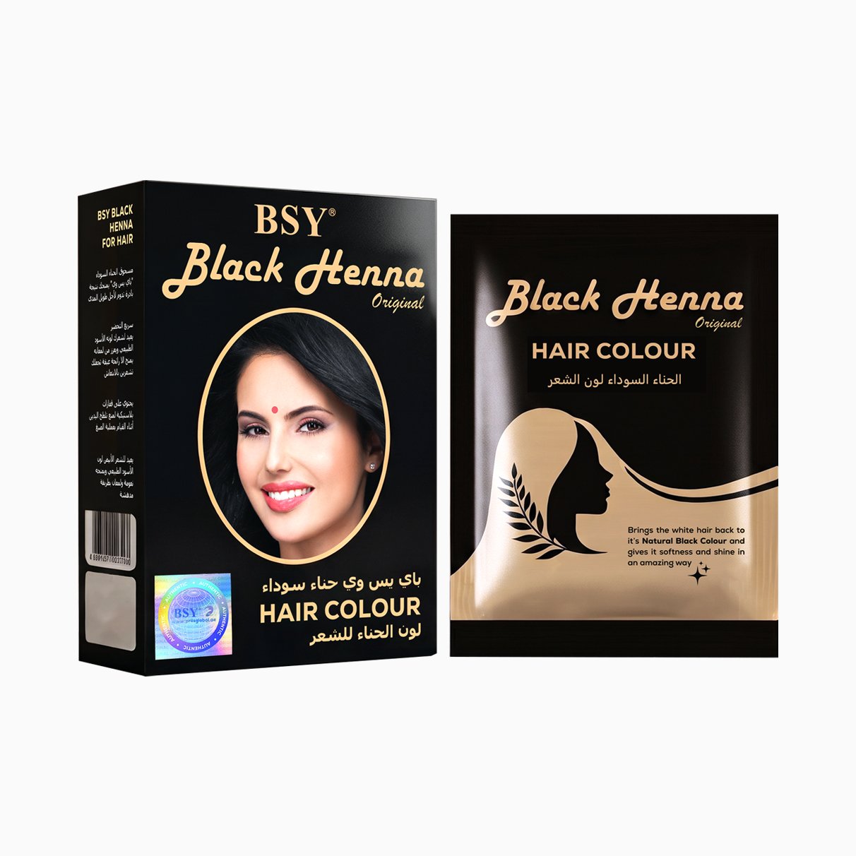 Black Henna Powder 6x10g